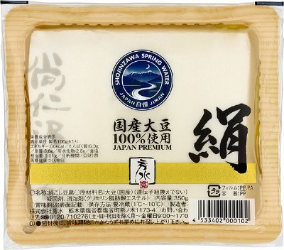 尚仁沢 国産大豆絹