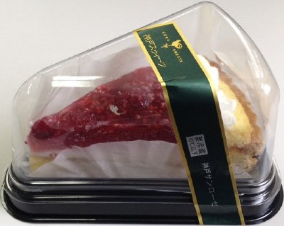 ラズベリータルト