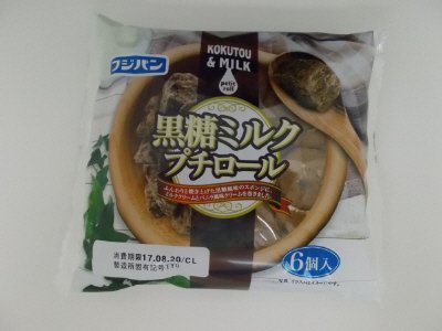 黒糖ミルクプチロール