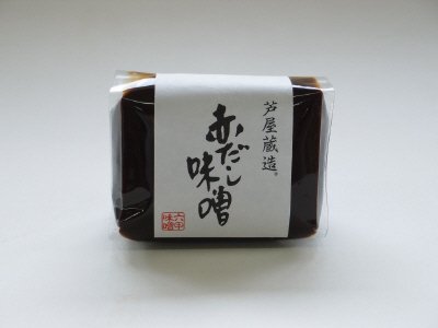 芦屋蔵造　赤だし味噌