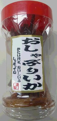 ポット　おしゃぶりいか