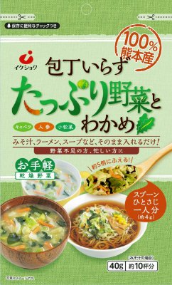 包丁いらずたっぷり野菜とわかめ
