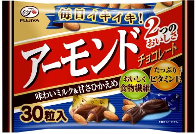 アーモンドチョコレート（２つのおいしさ）