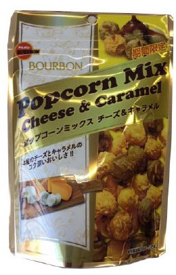 ポップコーンミックスチーズ＆キャラメル