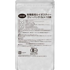 ≪オーガニック≫有機栽培　ルイボスティー（ティーパック）≪お試し≫