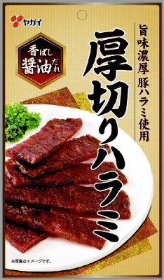 厚切りハラミ