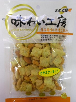 セサミアーモンド