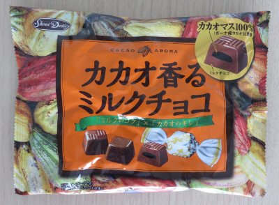 カカオ香るミルクチョコ