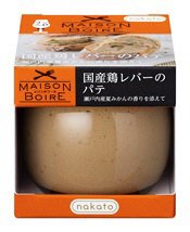 国産鶏レバーのパテ　瀬戸内産夏みかんの香りを添えて