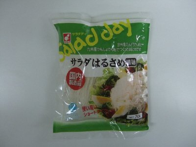サラダ春雨細７０ｇ