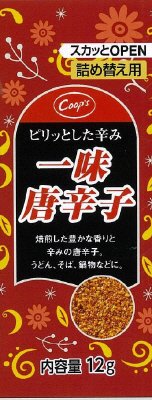 一味唐辛子