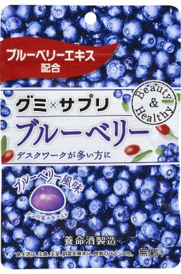 グミ×サプリ　ブルーベリー