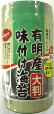 有明産味付け海苔大判８切６４枚卓上タイプ