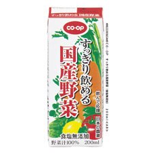 すっきり飲める国産野菜（食塩無添加）