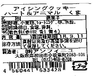 ハート&アニマル　くま