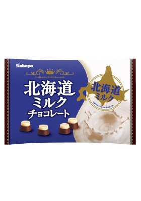 北海道ミルクチョコレート