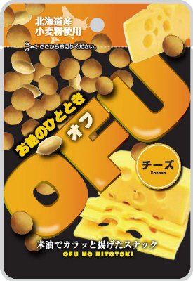 えのほり　ＯＦＵ　チーズ