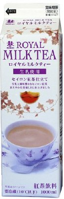 ロイヤルミルクティー
