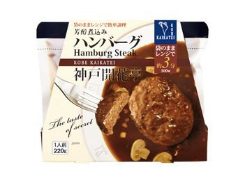 煮込みハンバーグ