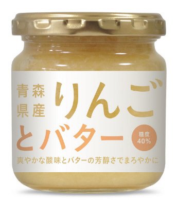青森りんごとバター
