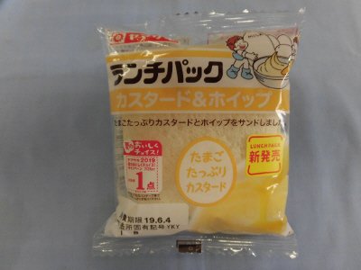 ランチパック（カスタード＆ホイップ）