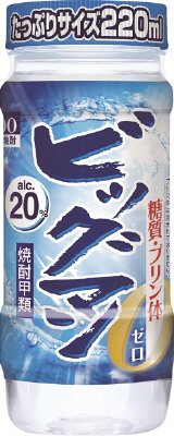 ビッグマン　２０％