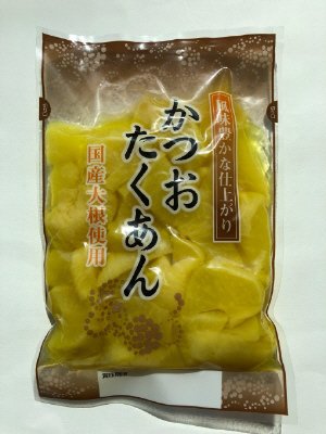 かつおたくあん