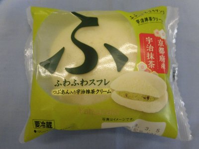 ふわふわスフレ（つぶあん入り宇治抹茶クリーム）