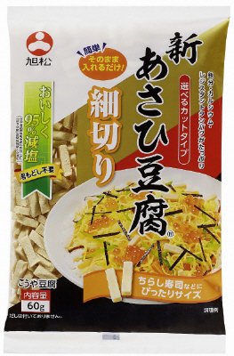 新あさひ豆腐細切り