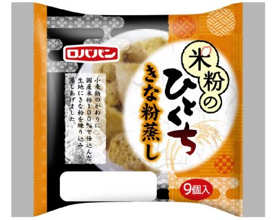 米粉のひとくちきな粉蒸し