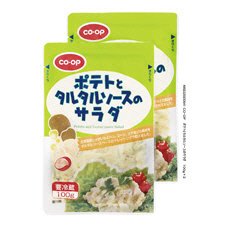 ポテトとタルタルソースのサラダ