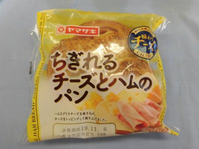 ちぎれるチーズとハムのパン