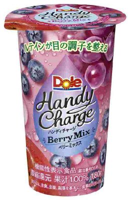 Dole Handy Charge Berry Mix