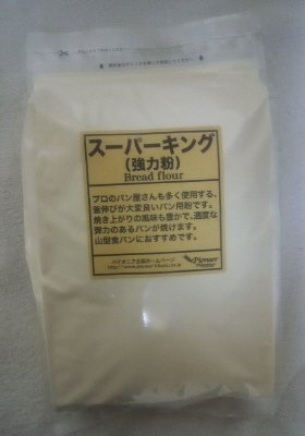 スーパーキング