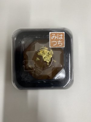 一粒はちみつ梅