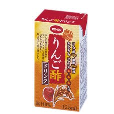 りんご酢ドリンク