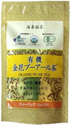 有機金花プーアール茶ティーバッグ