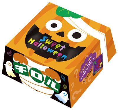 ビッグチロル＜ハロウィン＞