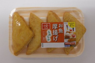 お魚厚揚げ