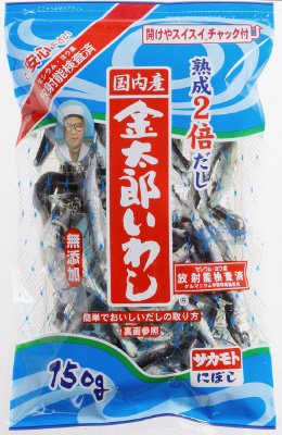 金太郎いわし