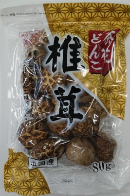 中国契約栽培茶花どんこ椎茸