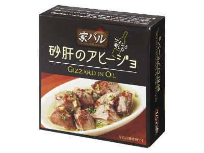 砂肝のアヒージョ