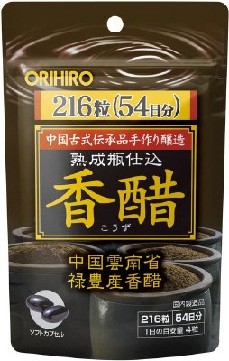 香醋カプセル