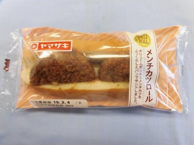 メンチカツロール