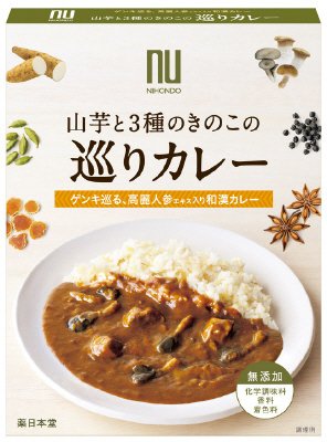 山芋と３種のきのこの巡りカレー