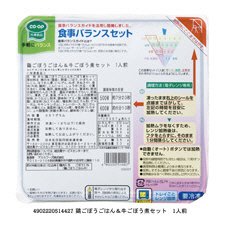 ≪健康≫鶏ごぼうごはん＆牛ごぼう煮セット