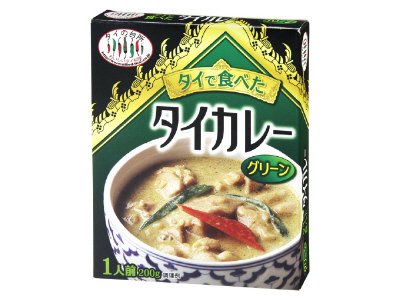 タイで食べた　タイグリーンカレー
