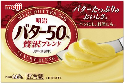 バター５０％贅沢ブレンド