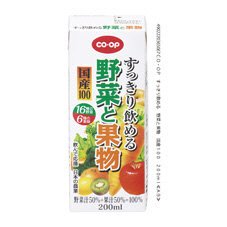 すっきり飲める　野菜と果物　国産１００