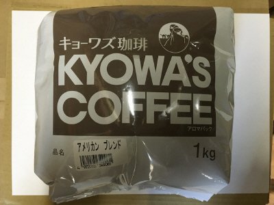 アメリカンブレンド